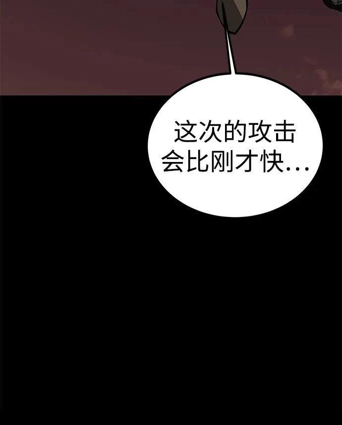 第69话116