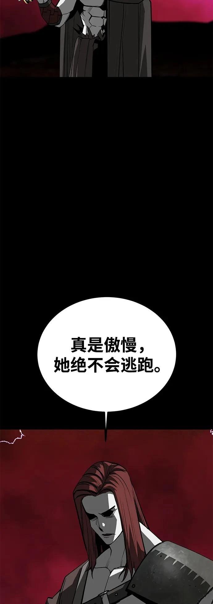 第69话23