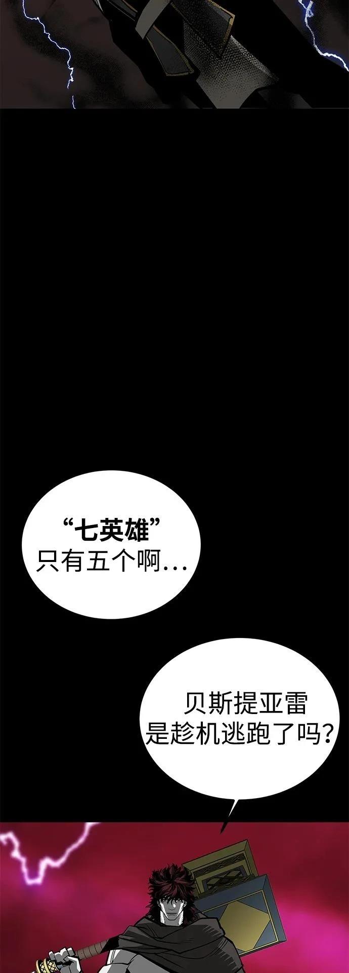 第69话22