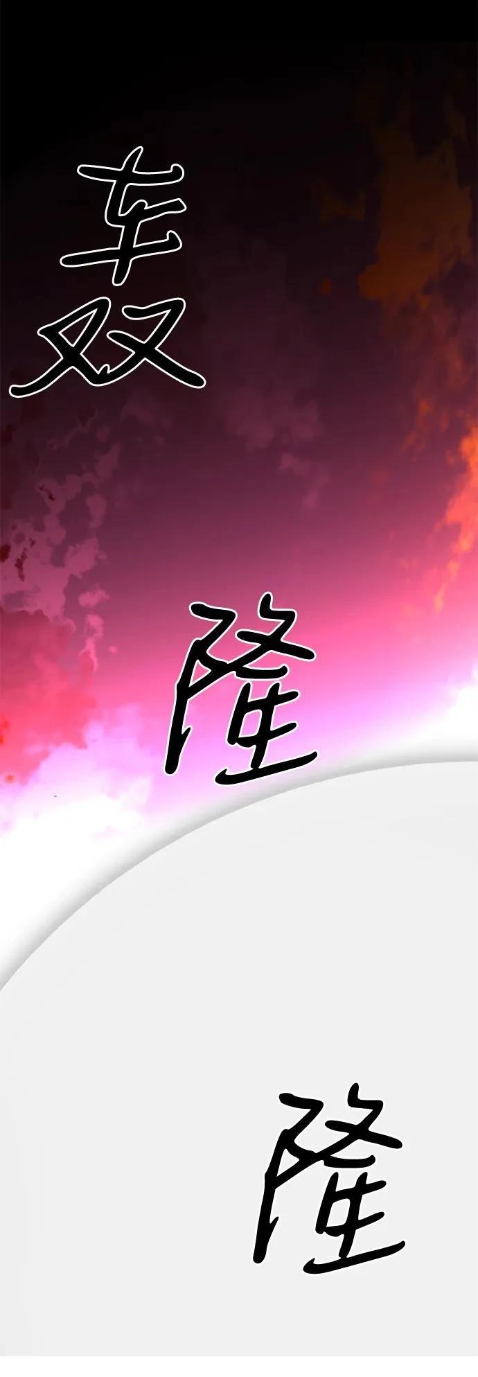 第70话34