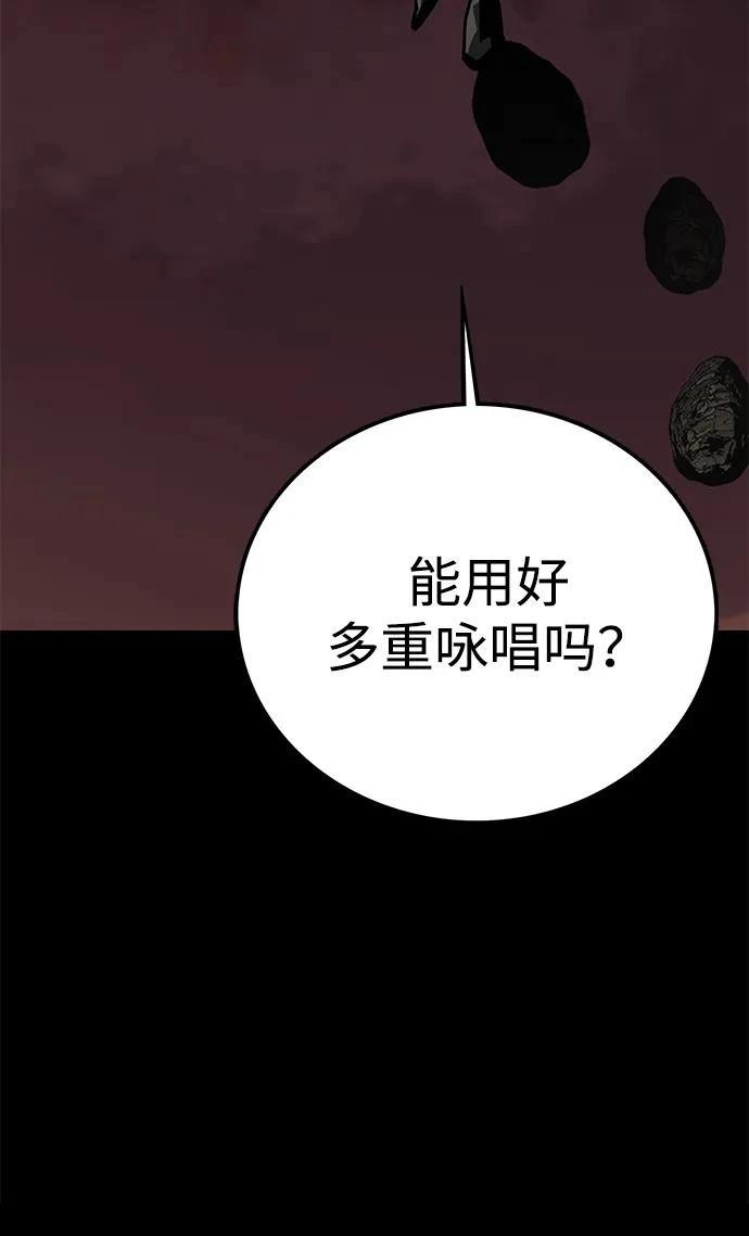 第70话17
