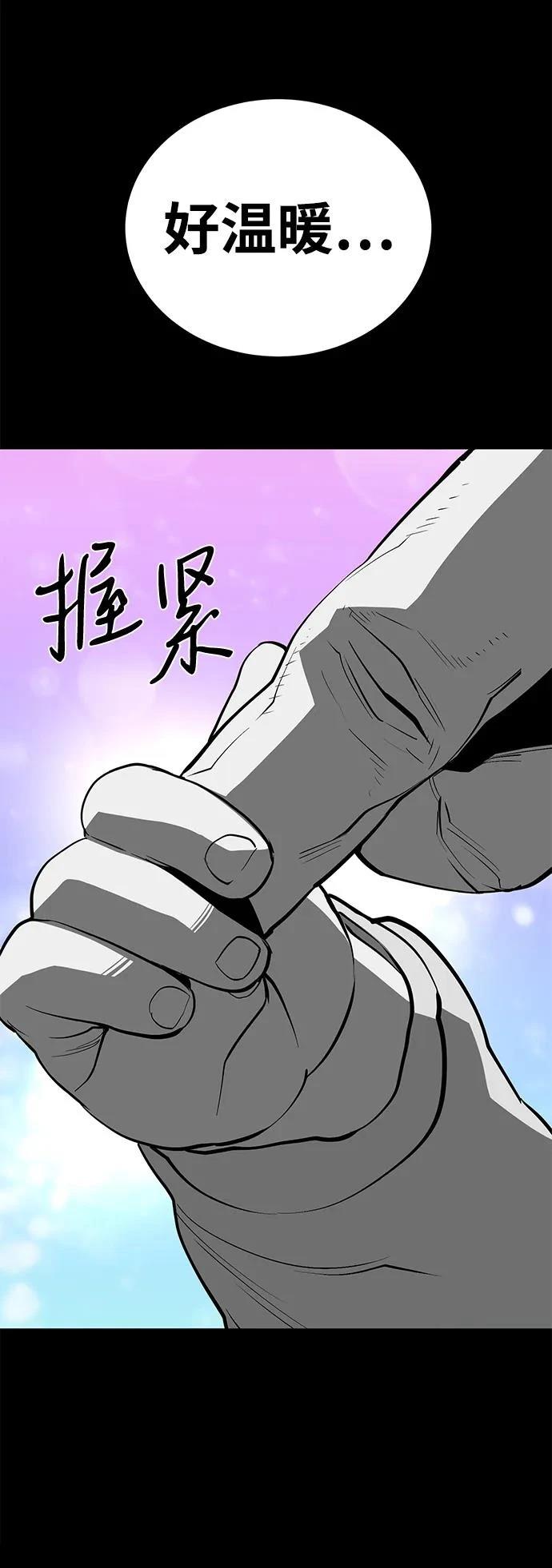第70话105