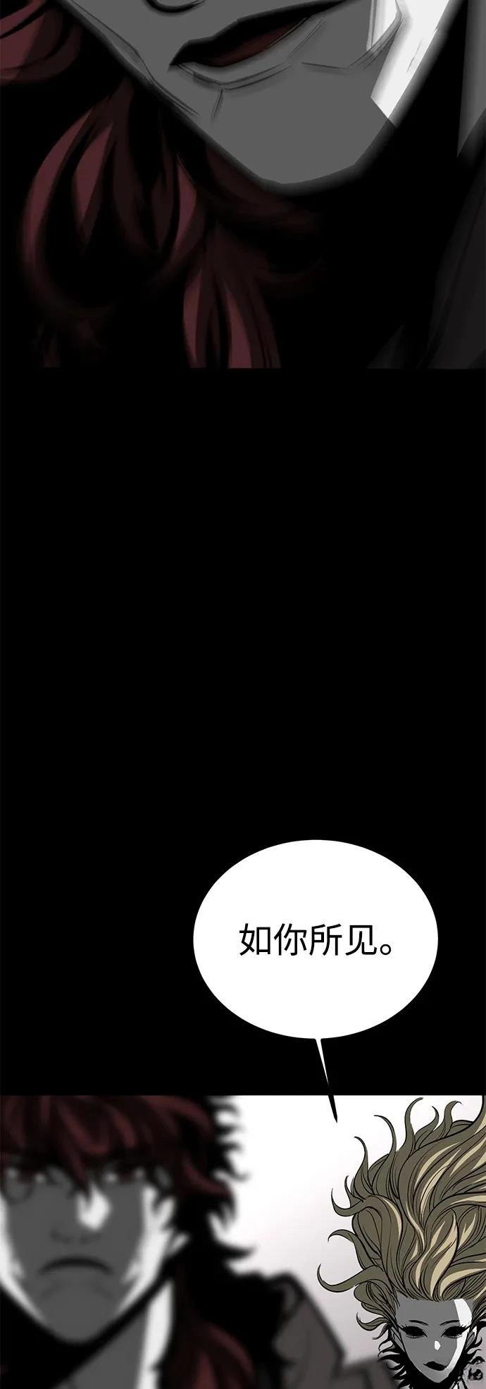 第70话99