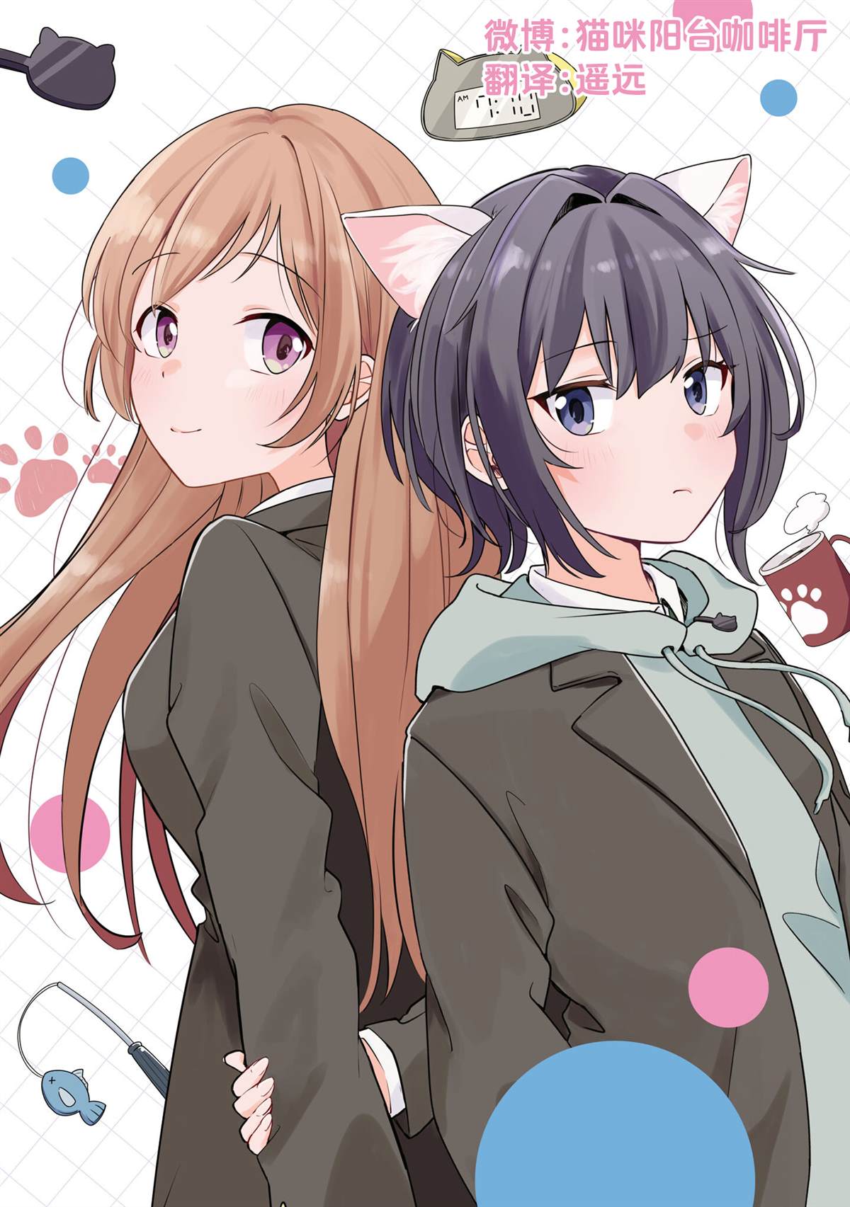 第1卷后记和特典17