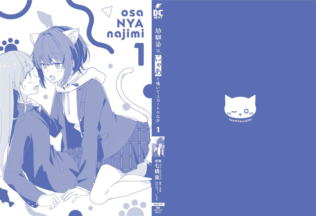 第1卷后记和特典15