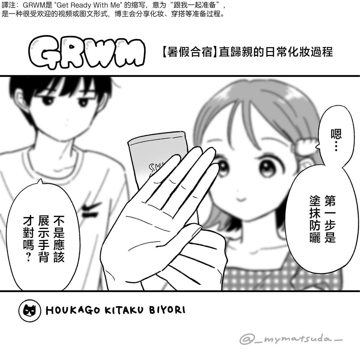 第43话23