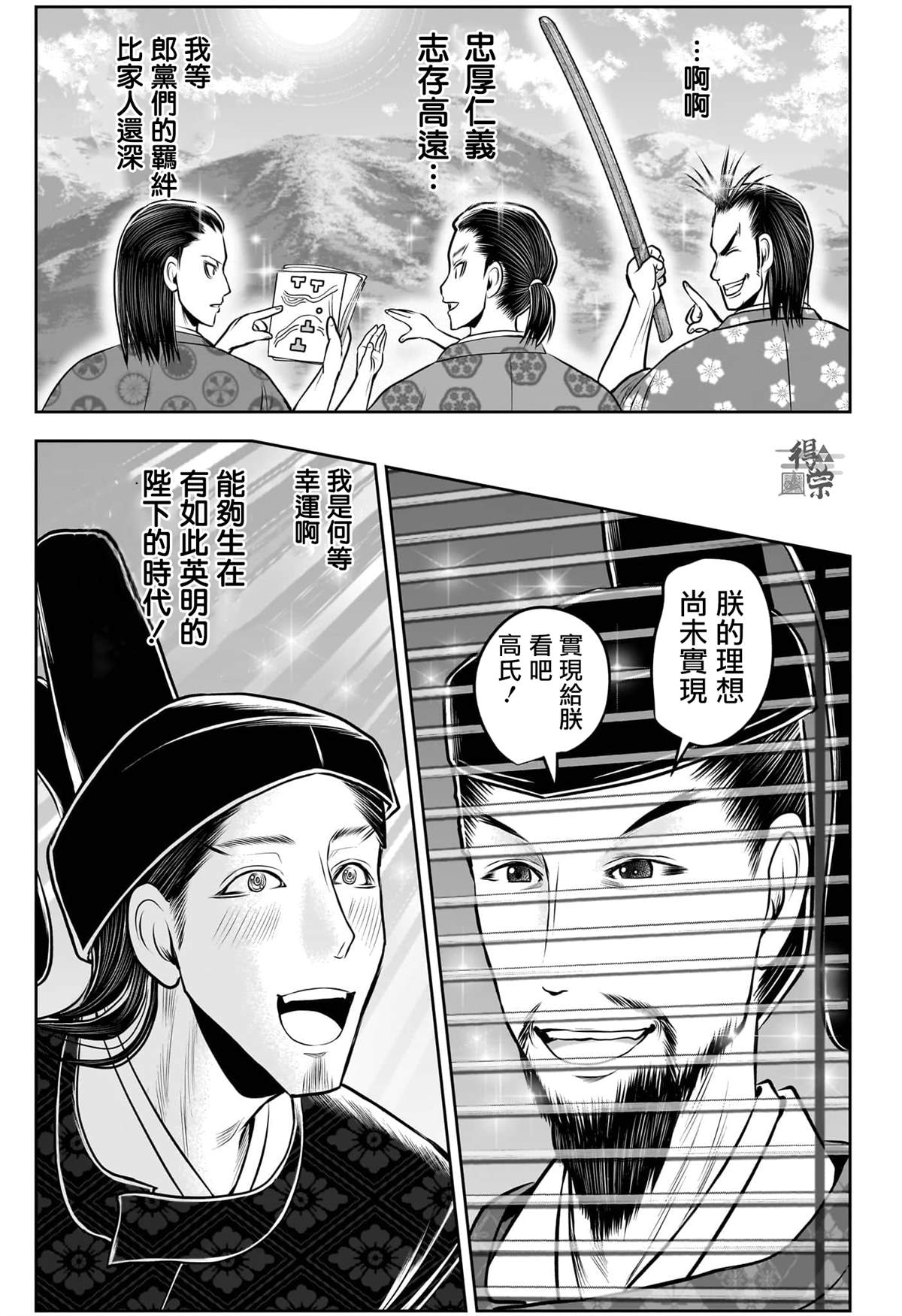 第213话10