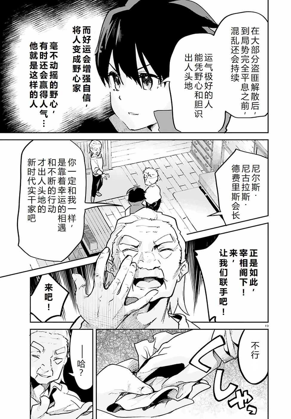 第29-33话24