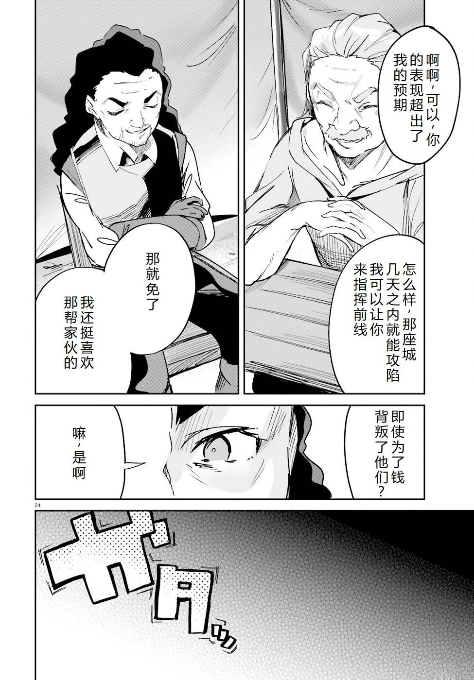 第29-33话127