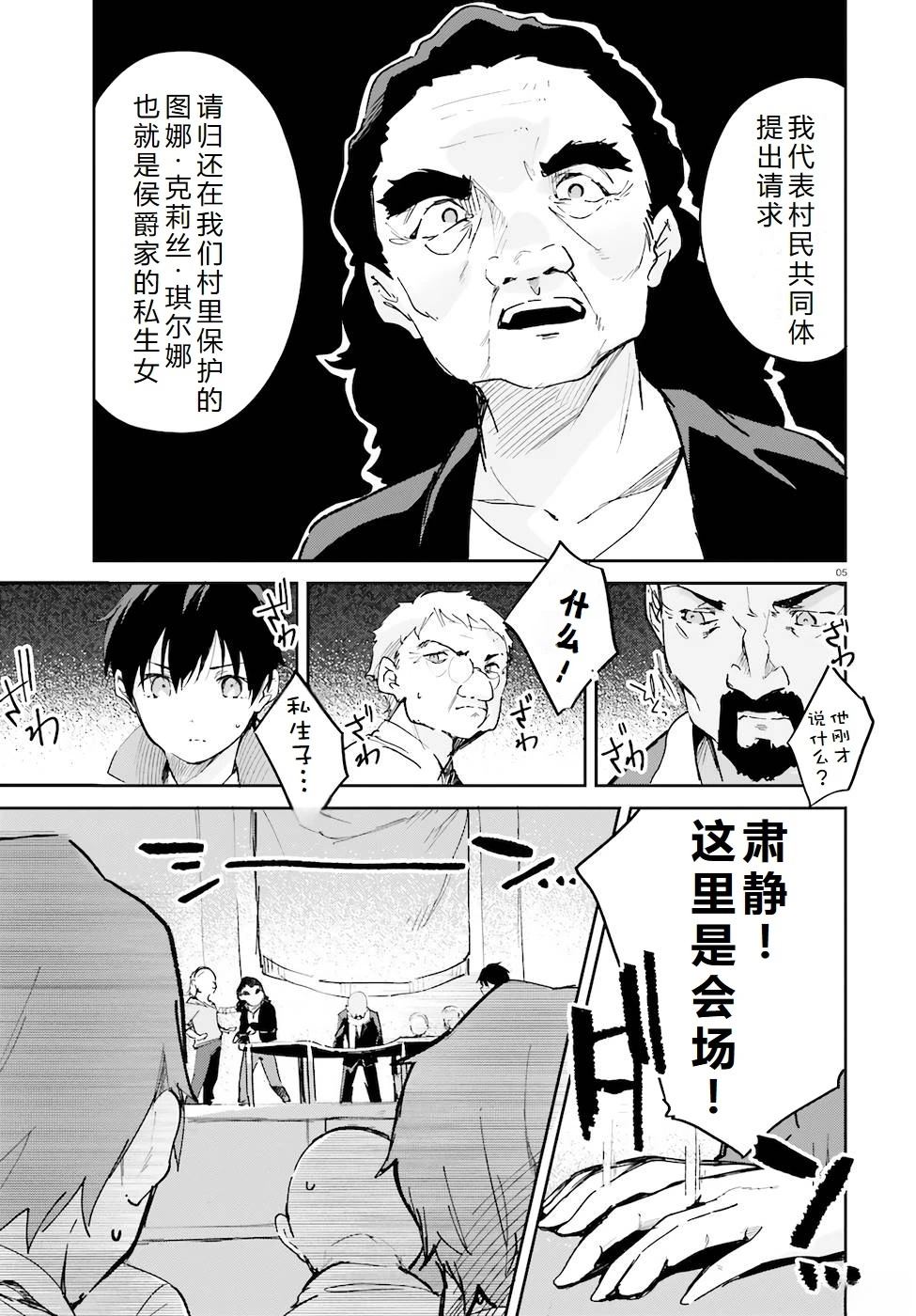 第29-33话76