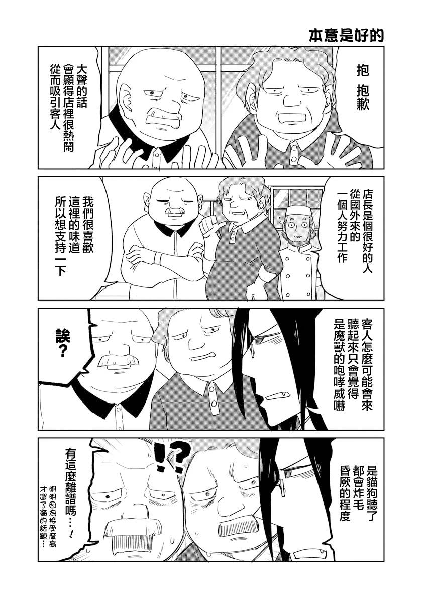 第56话9