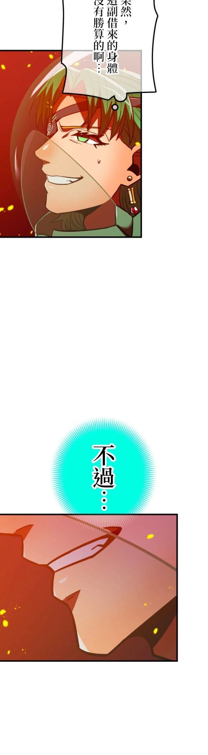 第57话28