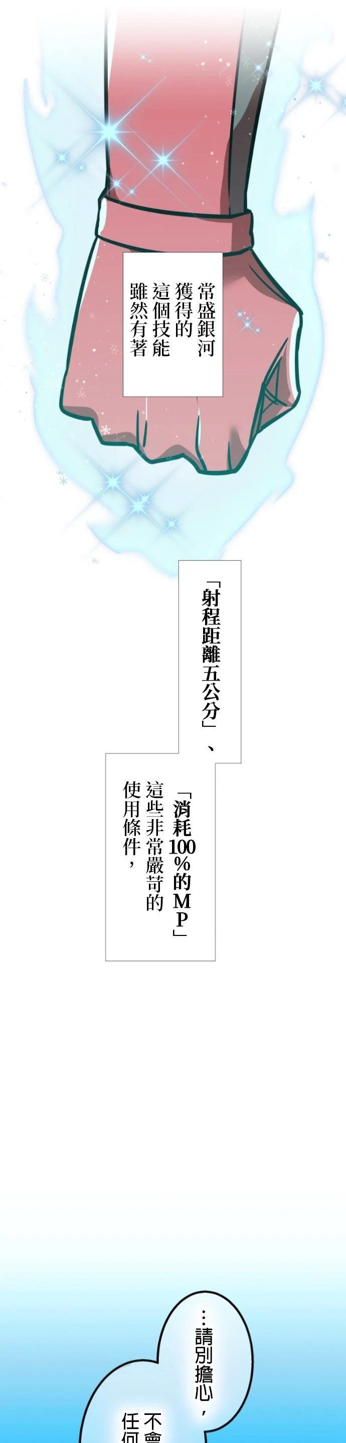 第57话66