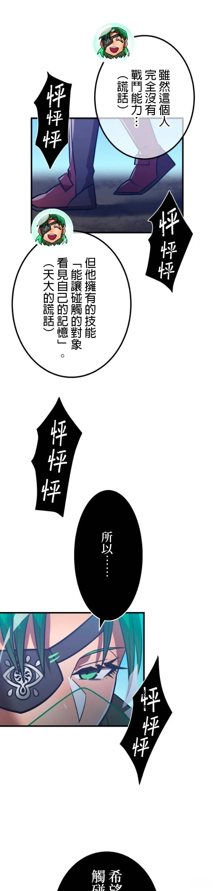 第57话63