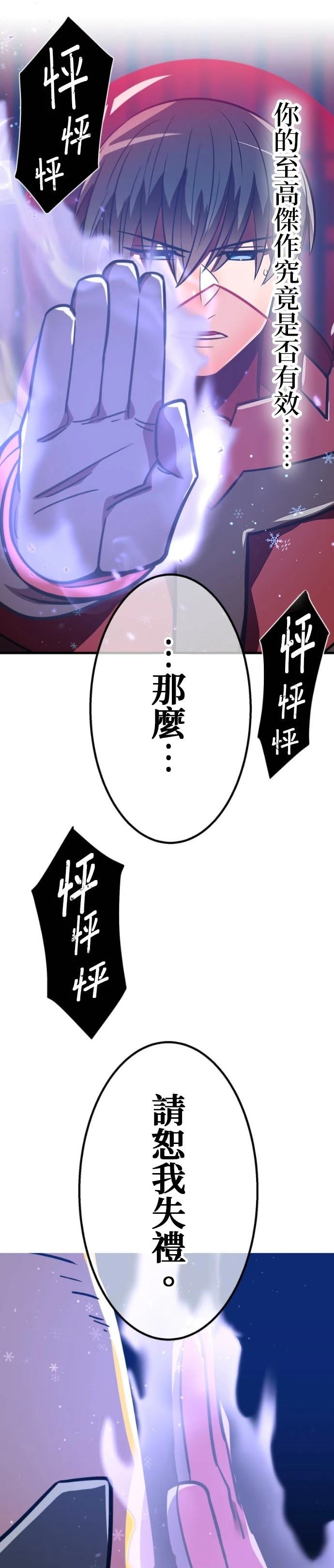 第58话20