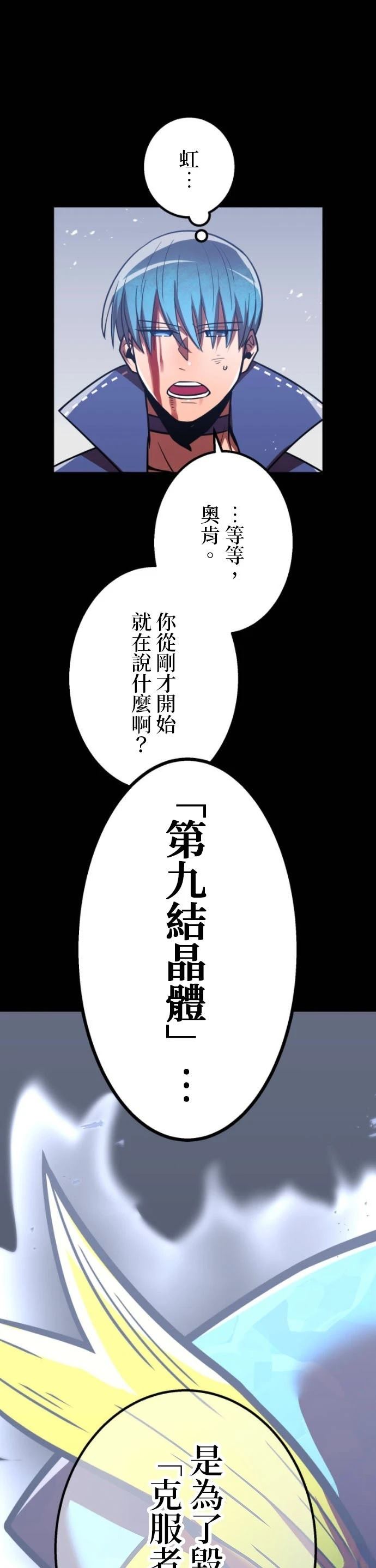 第58话13
