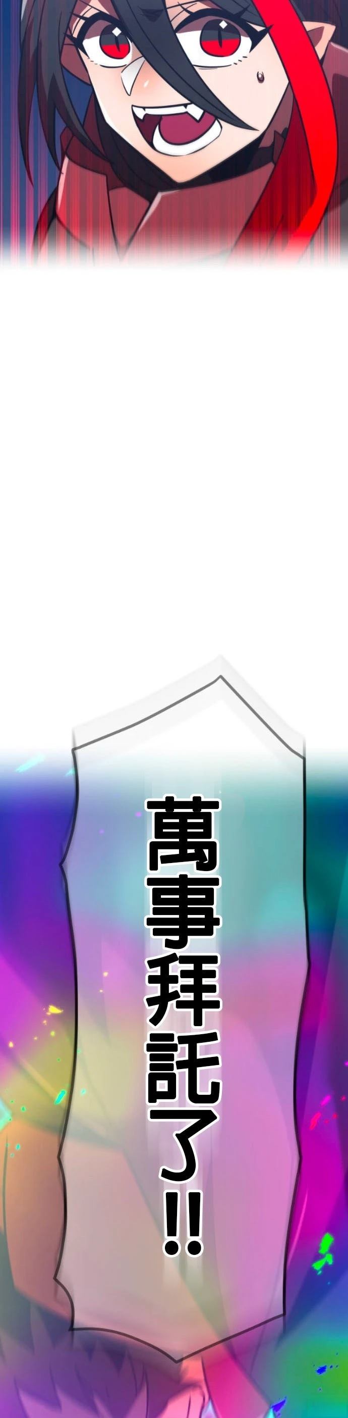 第59话46