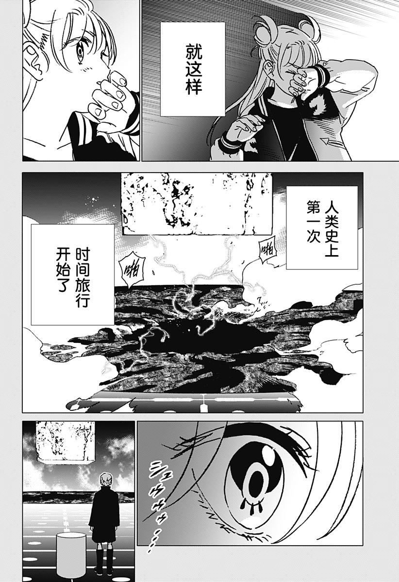 第47话18