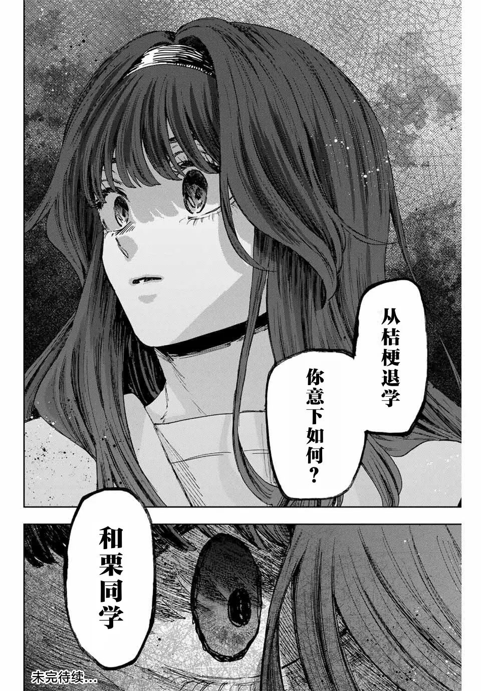 第160话20