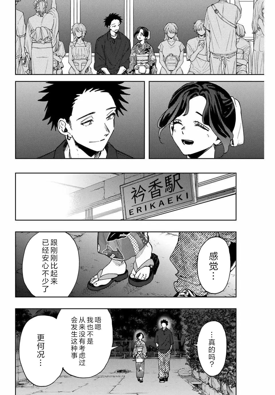 第160话12