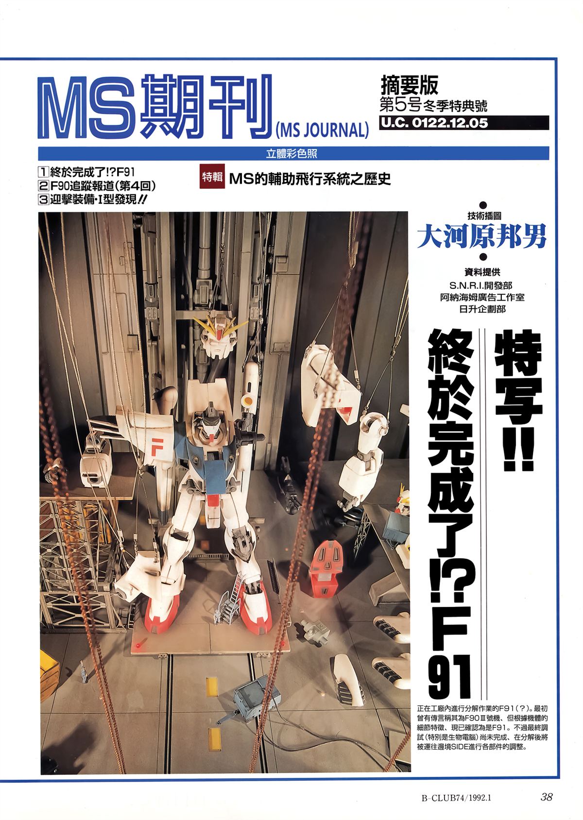 月刊ms期刊18