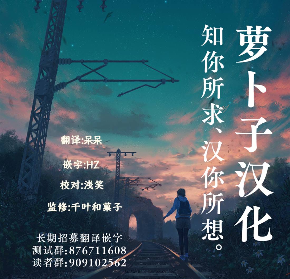 第17话11