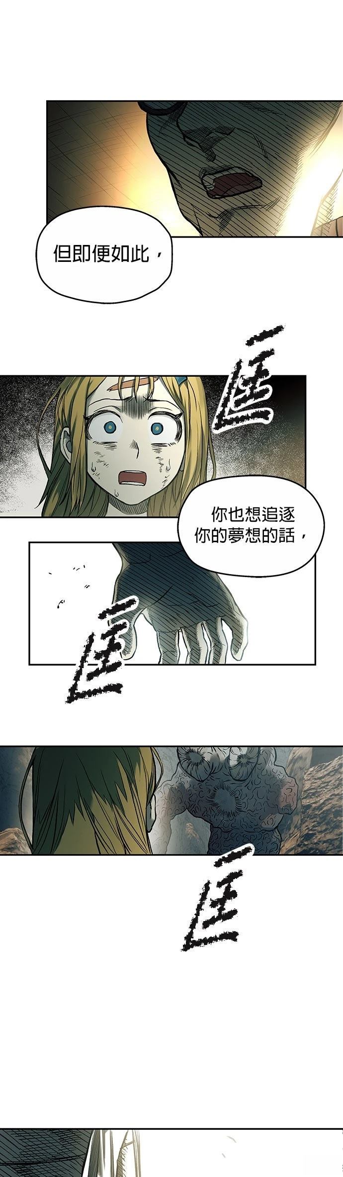 第48话36