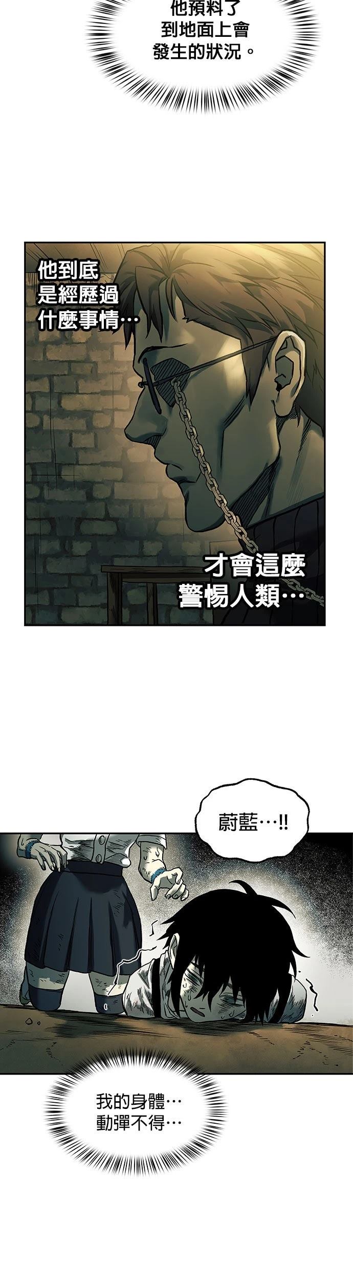 第49话12
