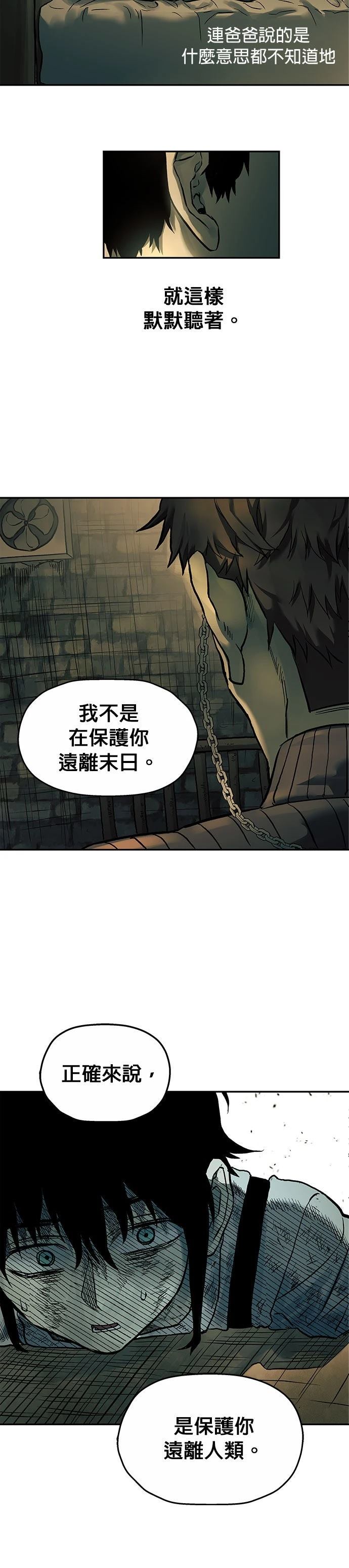 第49话15