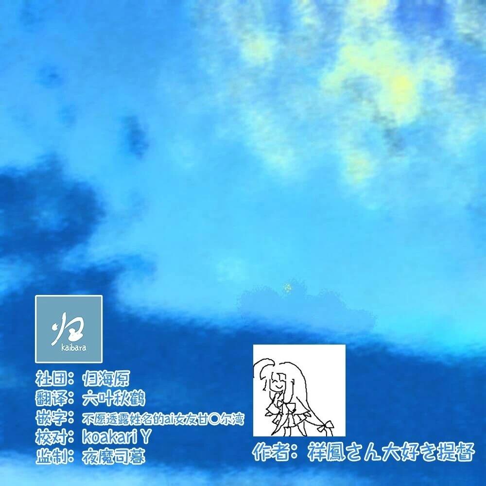 第437话5