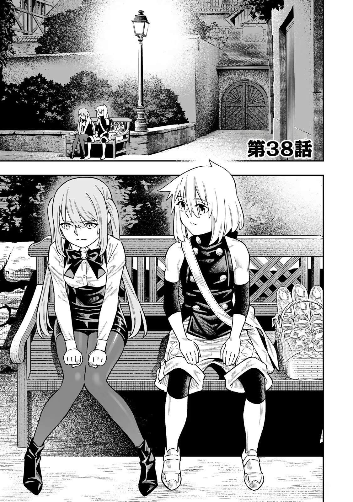 第38话1