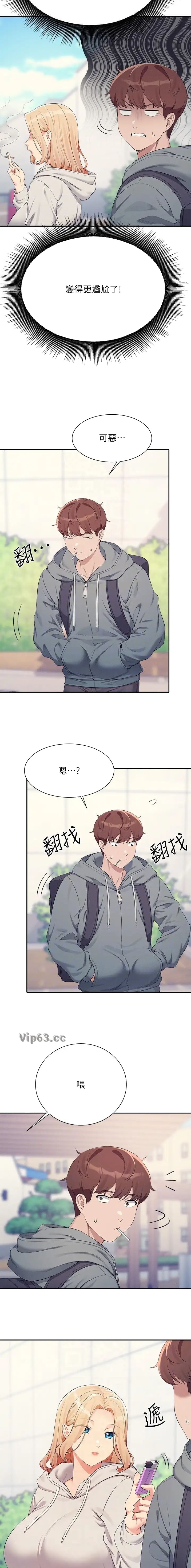 第213话6