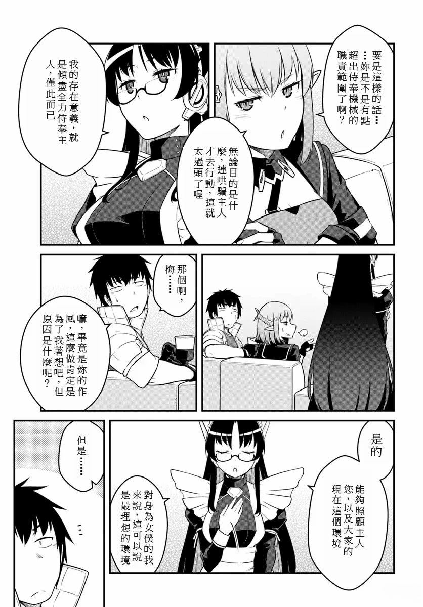 第40话25