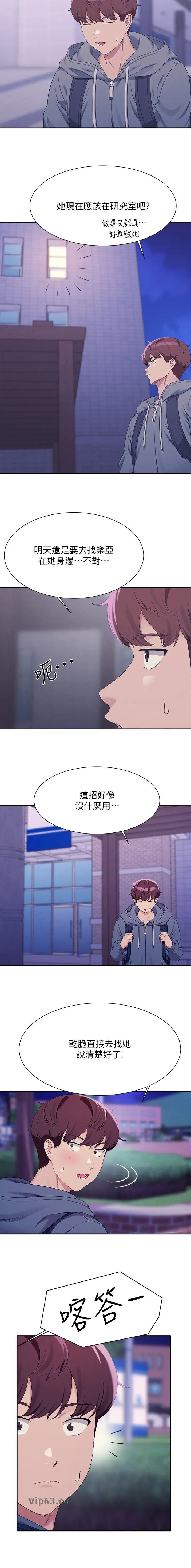 第215话2