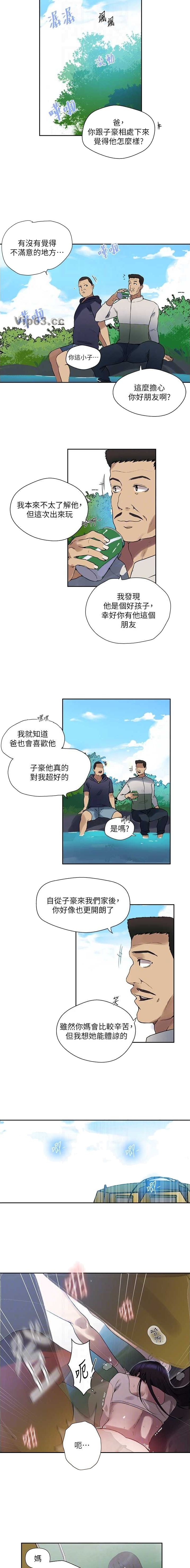 第319话8