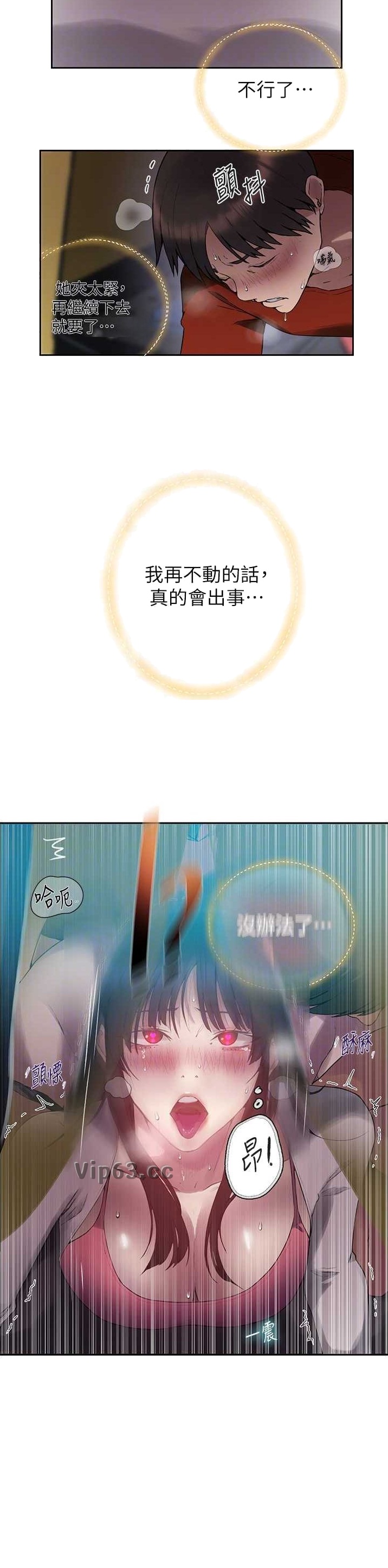 第319话10
