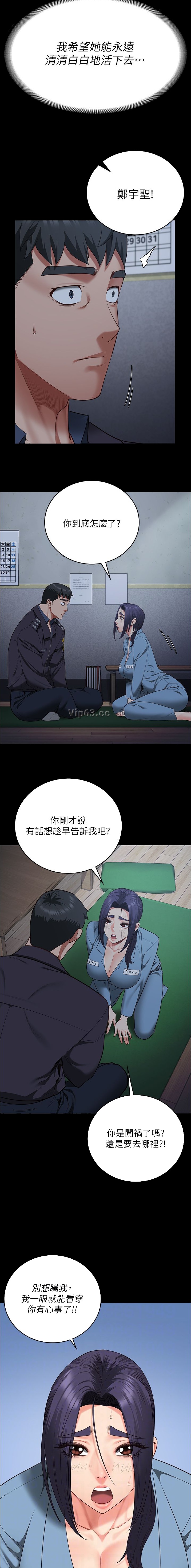 第134话7