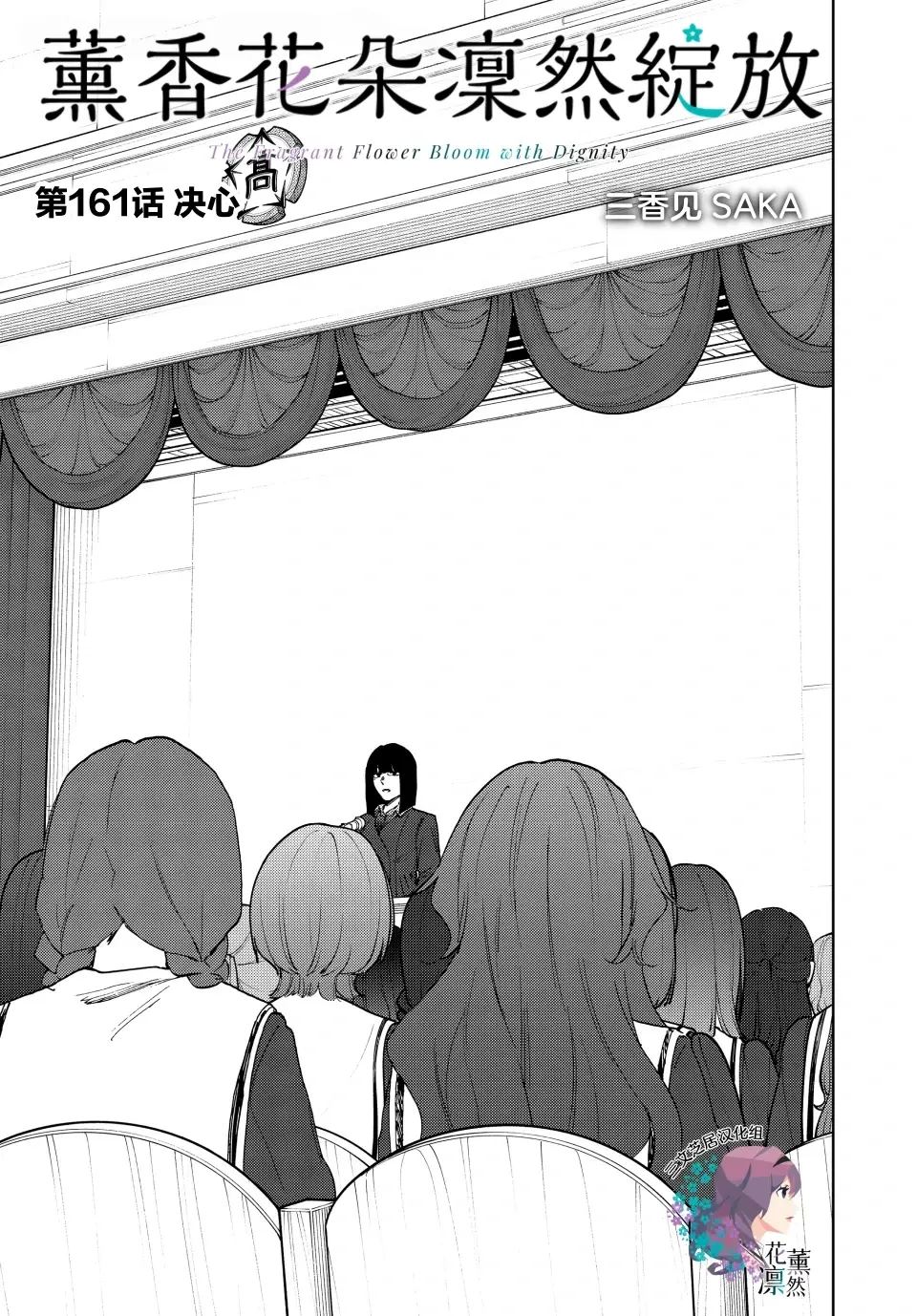 第161话1