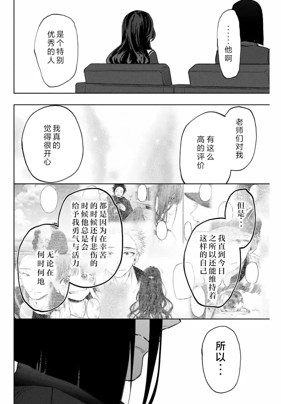 第161话14