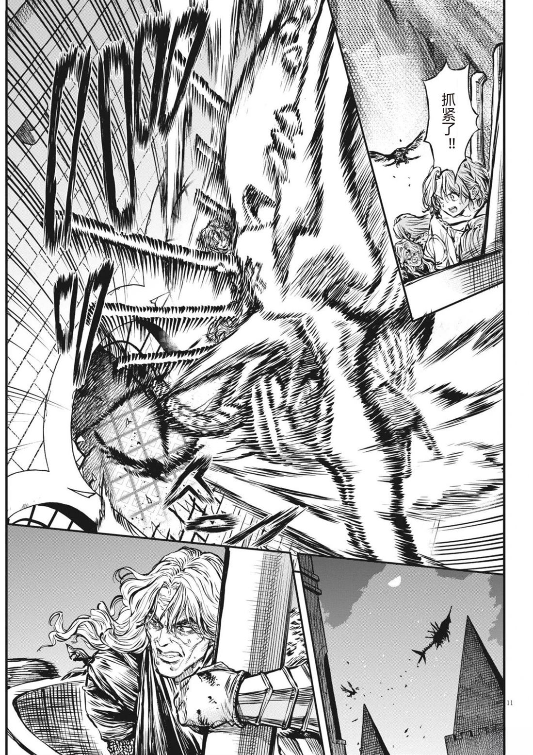 第51话11