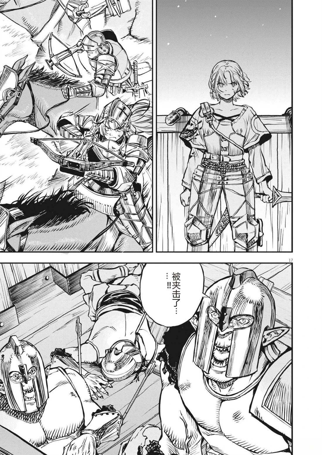 第62话17