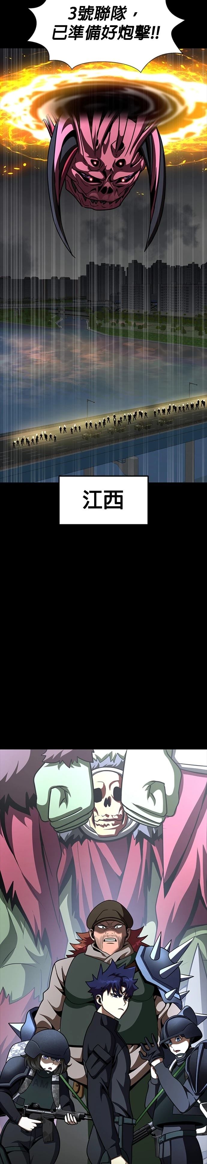 第74话35