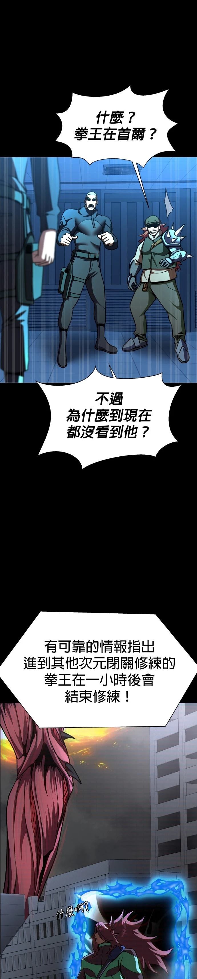 第74话38
