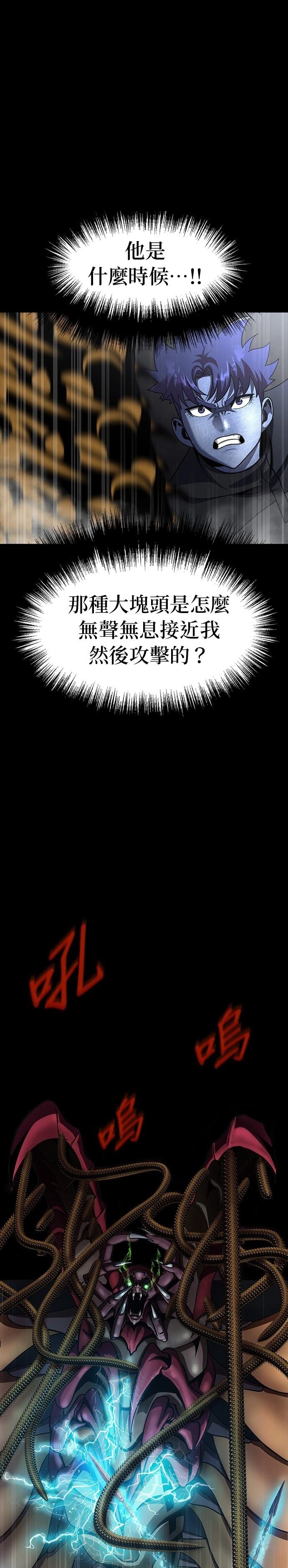 第76话6