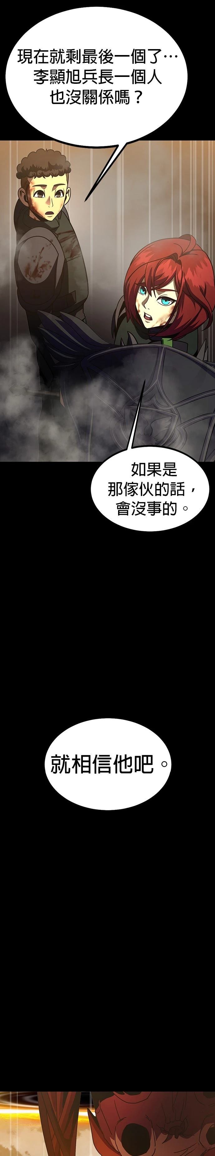 第80话61