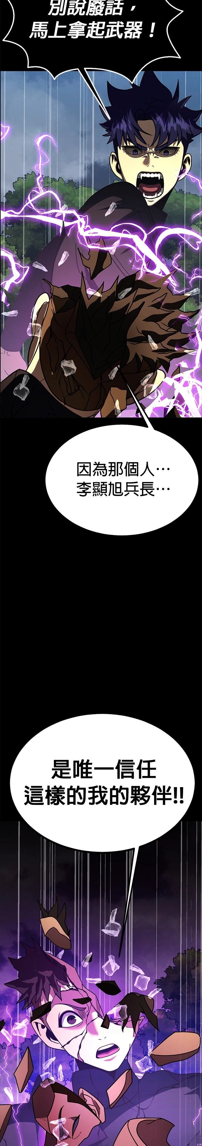 第80话41