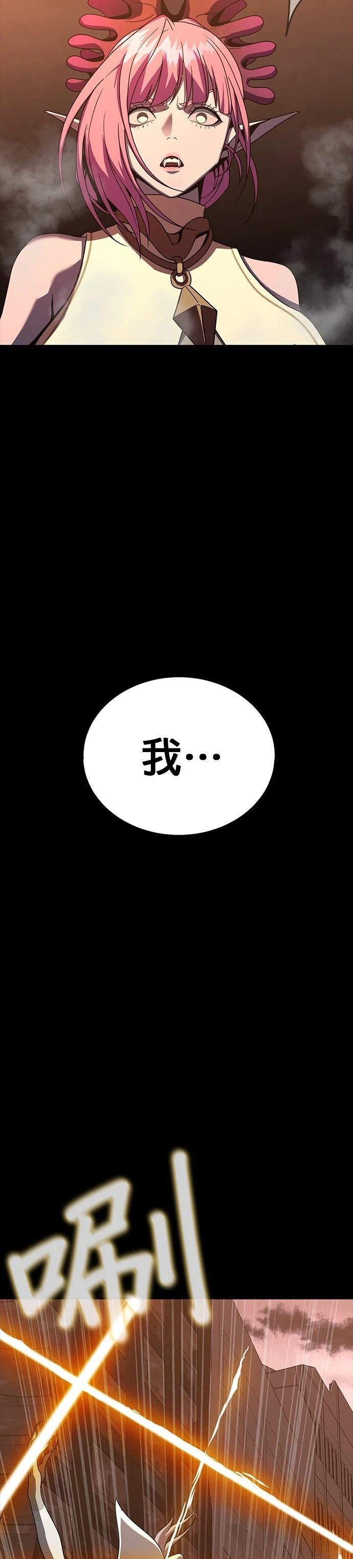 第80话2