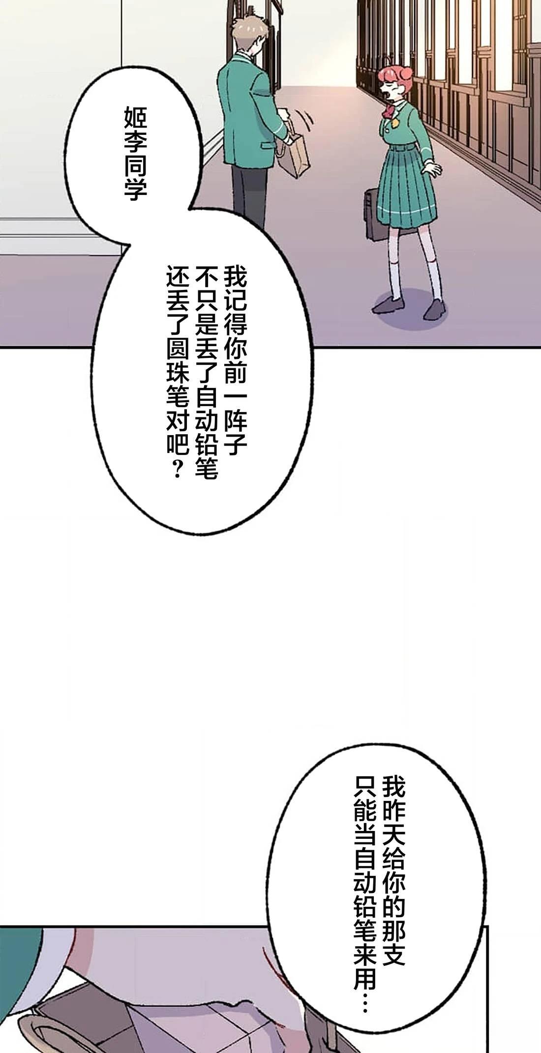 第30话47