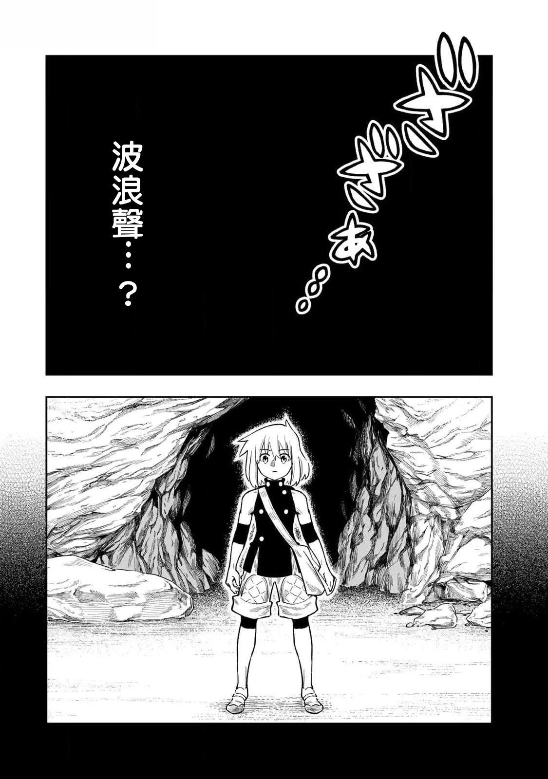 第48话8