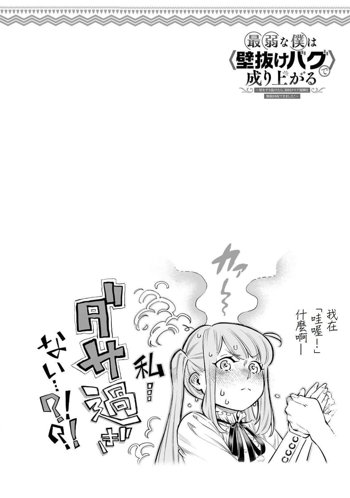 第48话20